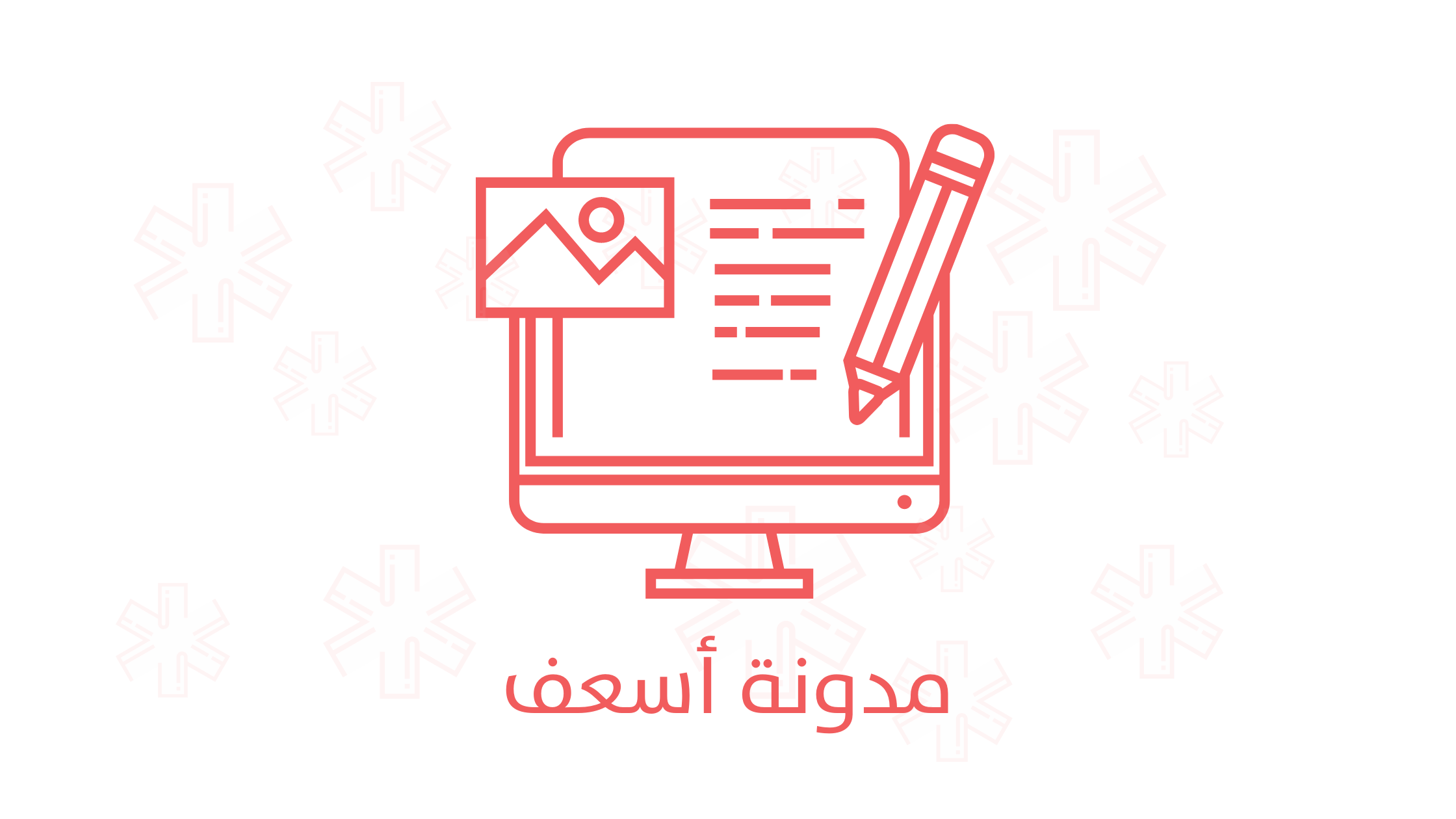 أكاديمية أسعف image-slider-3