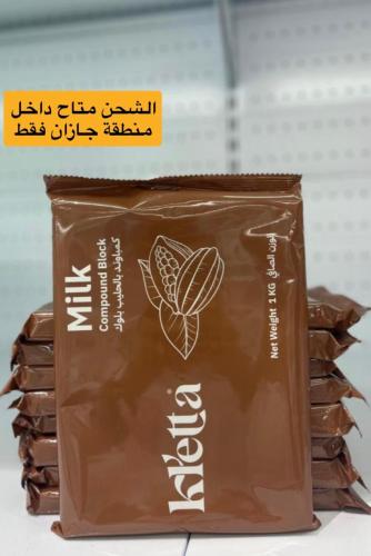 كمباوند بالحليب 1كيلو