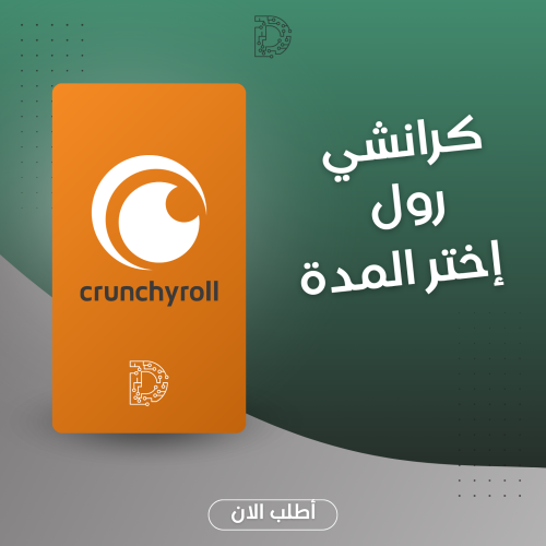 اشتراك كرانشي رول
