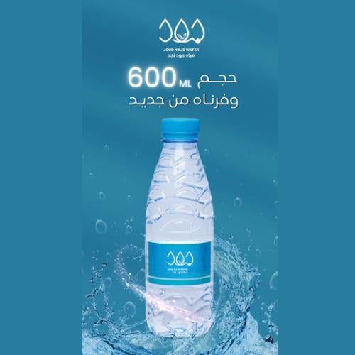 مياه جود نجد 600 مل