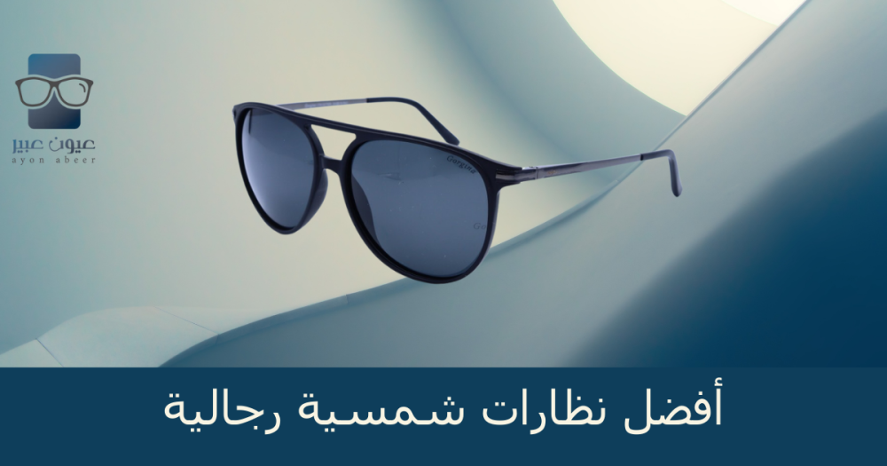 Best Men&#39;s Sunglasses for Eye Protection and Style [2024]