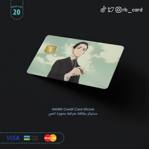ستيكر انمي