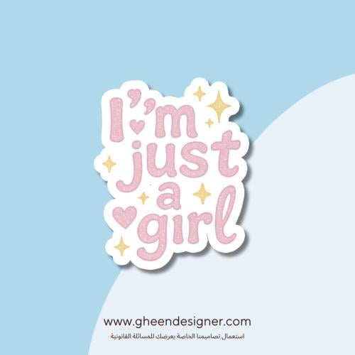 ستيكر I'm just girl