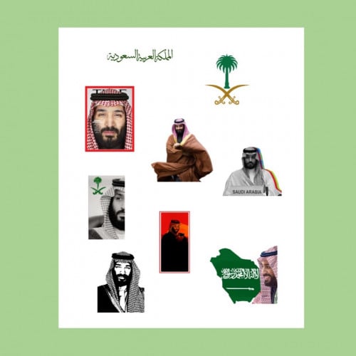 مجموع الامير محمد بن سلمان