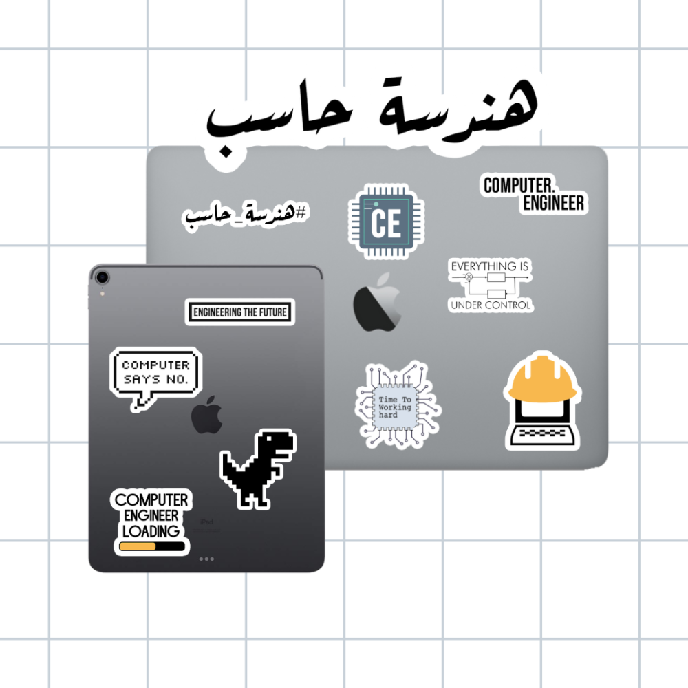 مجموعة هندسة الحاسب