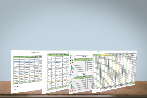 الجداول المدرسية وورد (مفرغة)