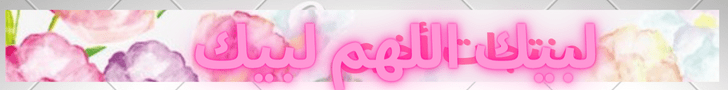 fixed banner