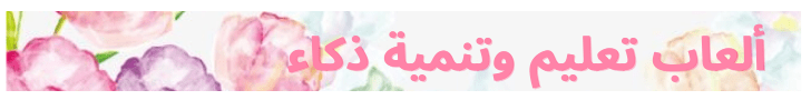 fixed banner
