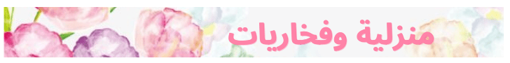 fixed banner