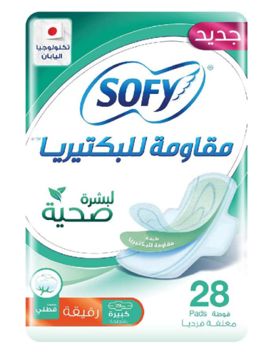 سوفي - فوط مقاومة للبكتيريا رقيقة كبير بالاجنحة -...