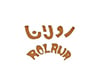 رولانا