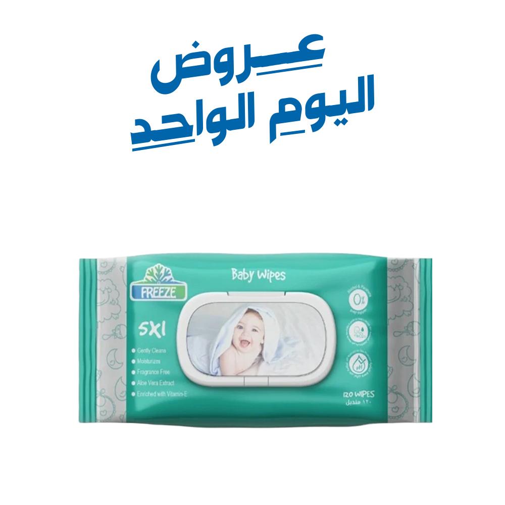 Freeze Fragrance Free Wet Wipes 120 Wipes دريم الشرق Dream