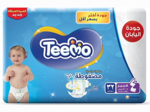 حفائض أطفال تيمو المضغوطة رقم- 4 كبير 32 حبة