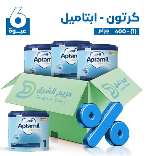 كرتون - ابتاميل (1) 400 جرام - 6 عبوة