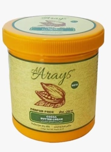 كريم زبدة الكاكاو الطبيعي بدون عطر 250 جرام من الع...