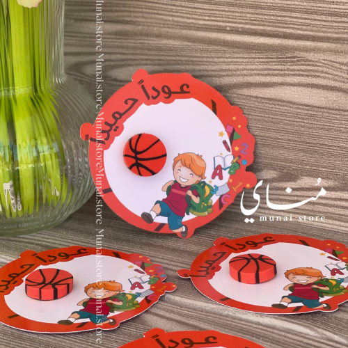 كرت عوداً حميداً مع مساحة شكل كرة