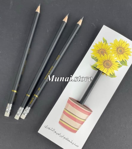 كرت مع قلم رصاص تصميم عود نبته