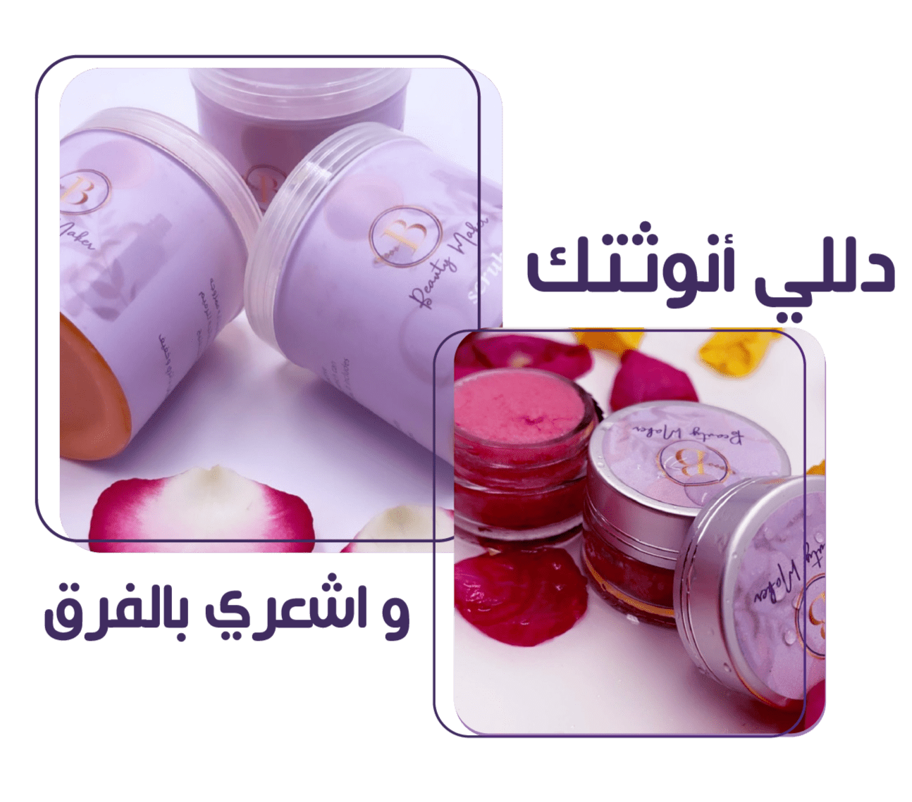 Beauty_Maker_88 image-slider-0