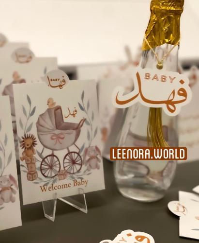 بطاقة أذكار مع جيب