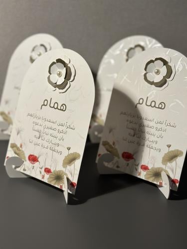 كرت طاولة مع استاند مع ورد