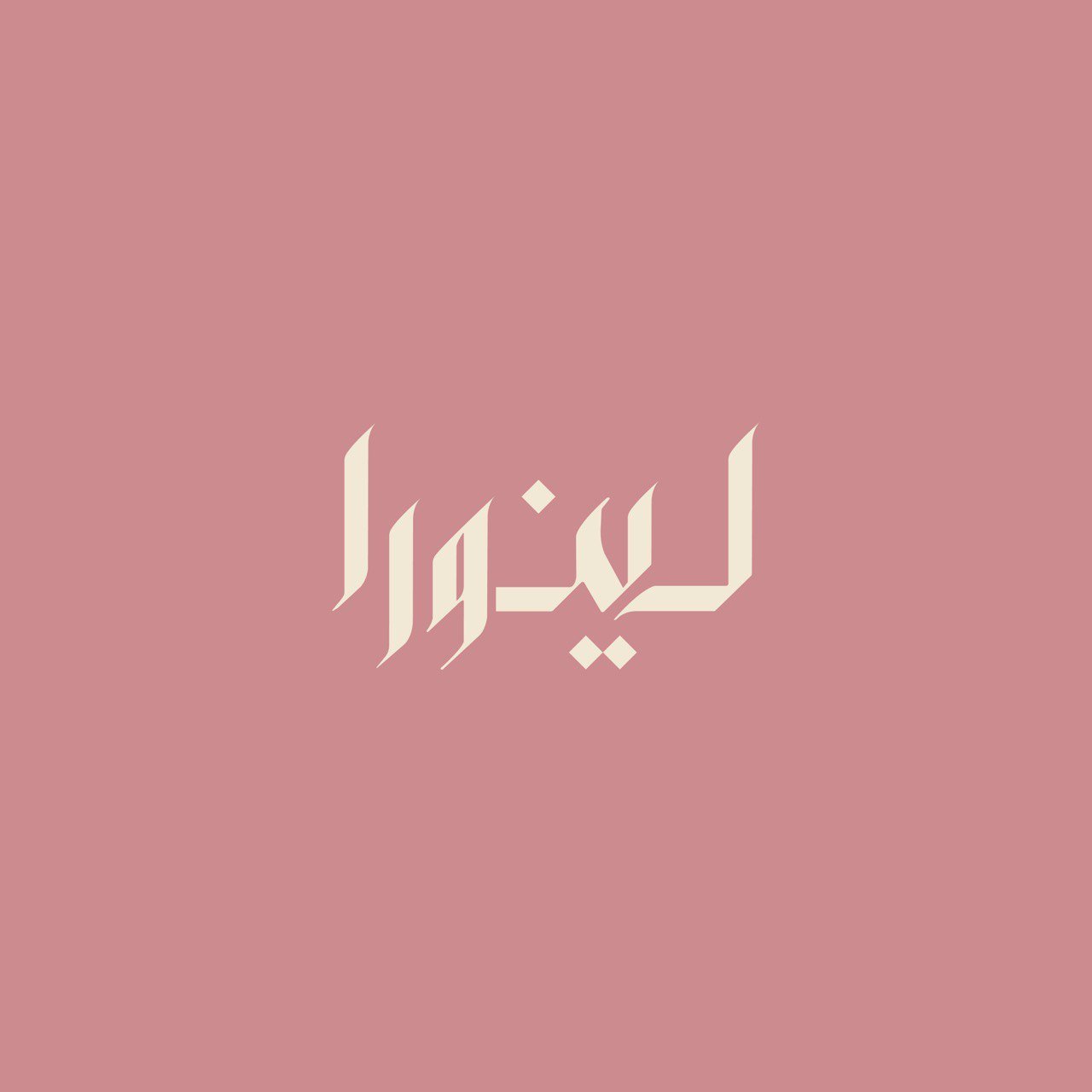 store avatar
