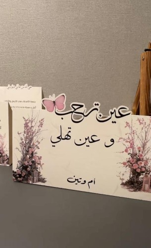 كرت طاولة