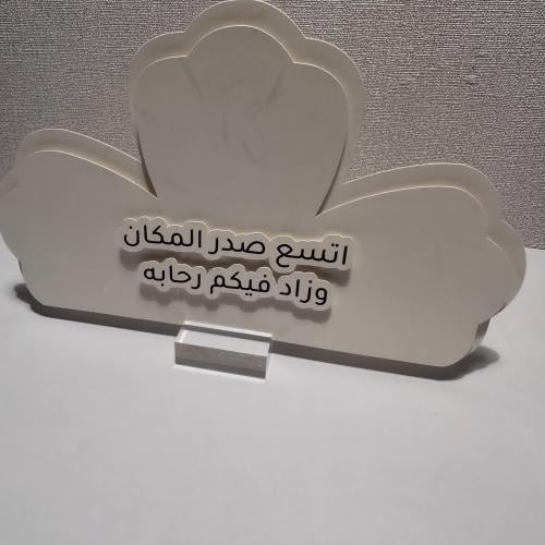 كرت طاولة بدون استاند