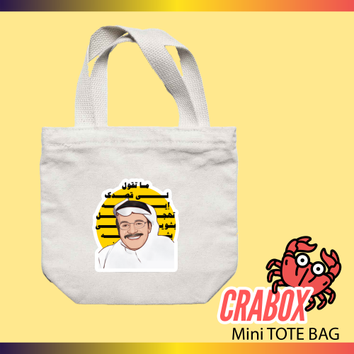 Mini TOTE BAG Beige