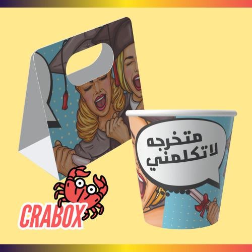 كوب ورقي مع حامل