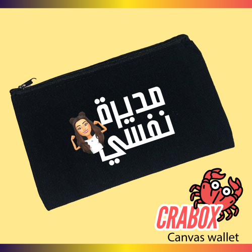 شنطة قماشية ( أسود )