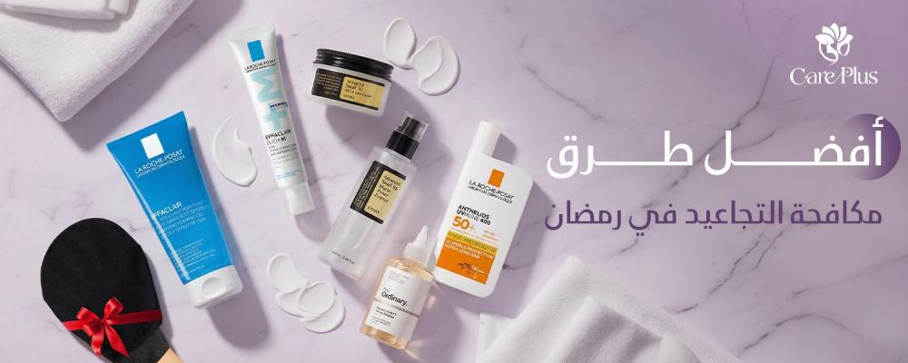 مكافحة التجاعيد