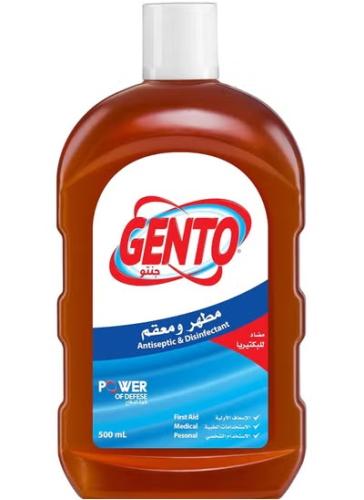 Gento - Antiseptic and Sterilizing Liquid 500g-جنت...