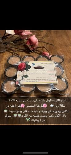 شاهي الكرك بالهيل والزعفران والزنجبيل سريع التحضير