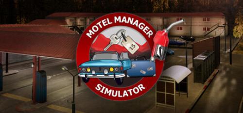 محاكي الفندق - Motel Manager Simulator