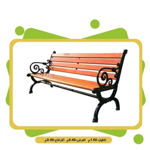 كرسي حدائق خشب مع حديد
