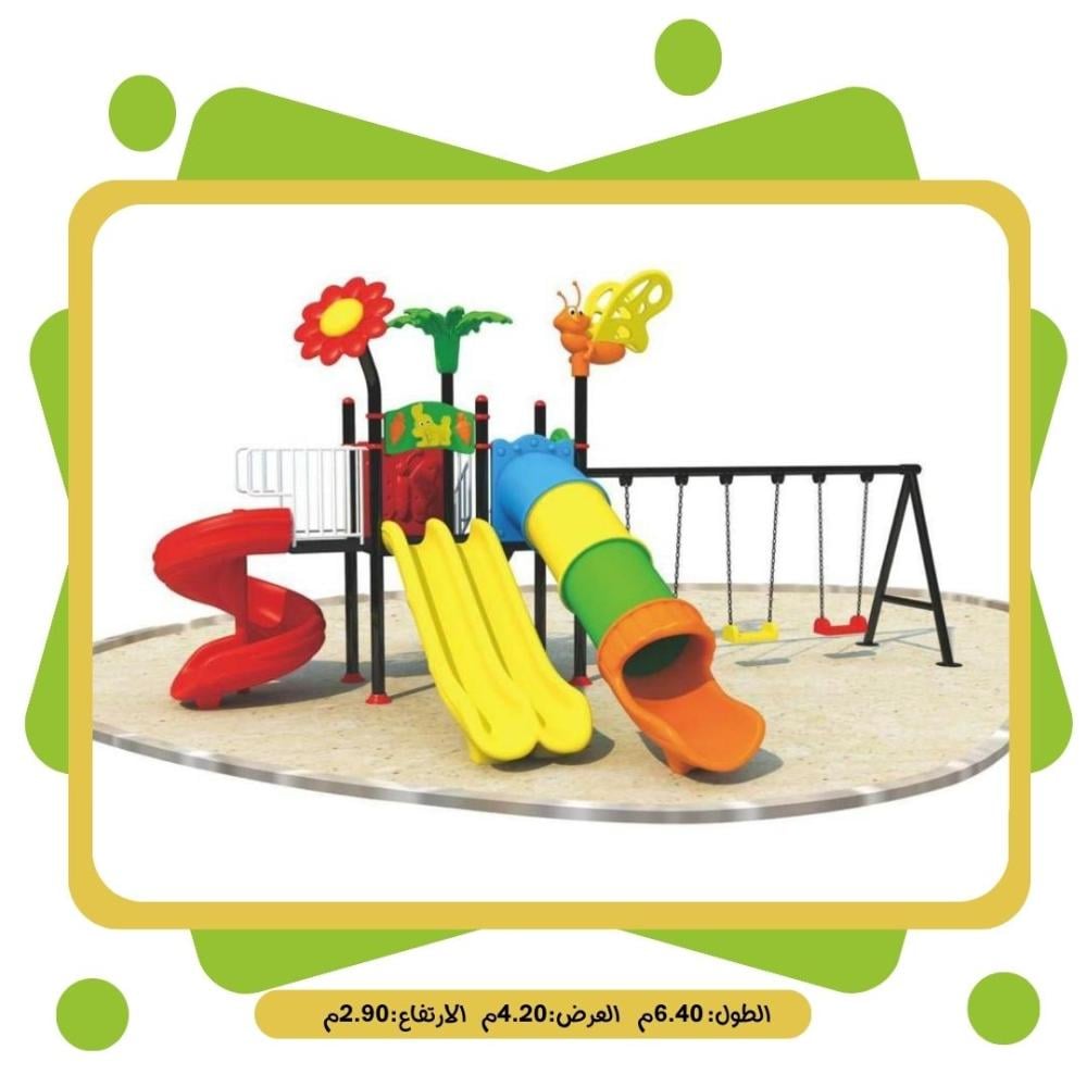 ألعاب جماعية للأطفال