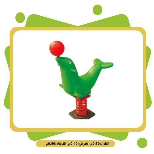 لعبة هزاز على شكل دلفين