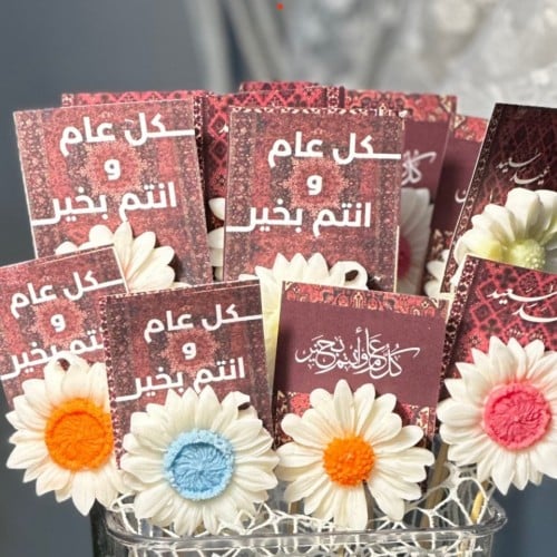 توزيعات شمعة الاقحوان المعطره مع ثيم ( الرجاء كتاب...