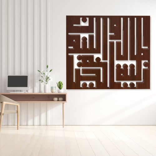 لوحة جدارية منحوتة خشبية بنقش المال والبنون زينة ا...