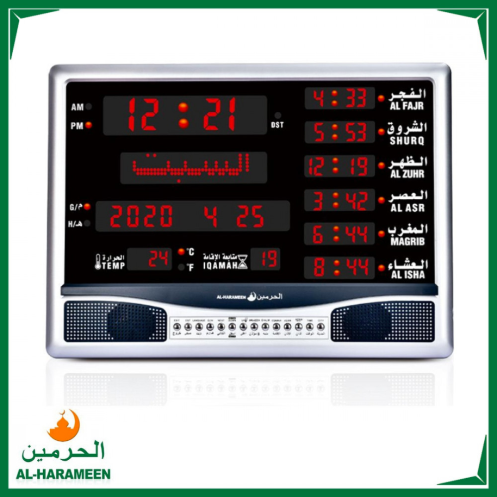 ساعة جدارية ومكتبية من الحرمين - اذان باصوات متعددة - متوفرة بلونين