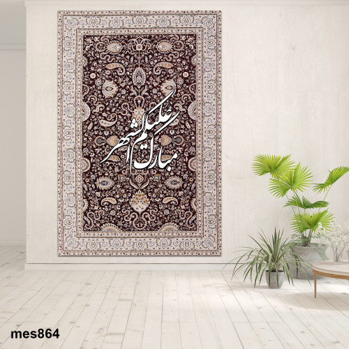 لوحة رمضان مطبوعة حسب الطلب -بالخط العربي مع نقشة...