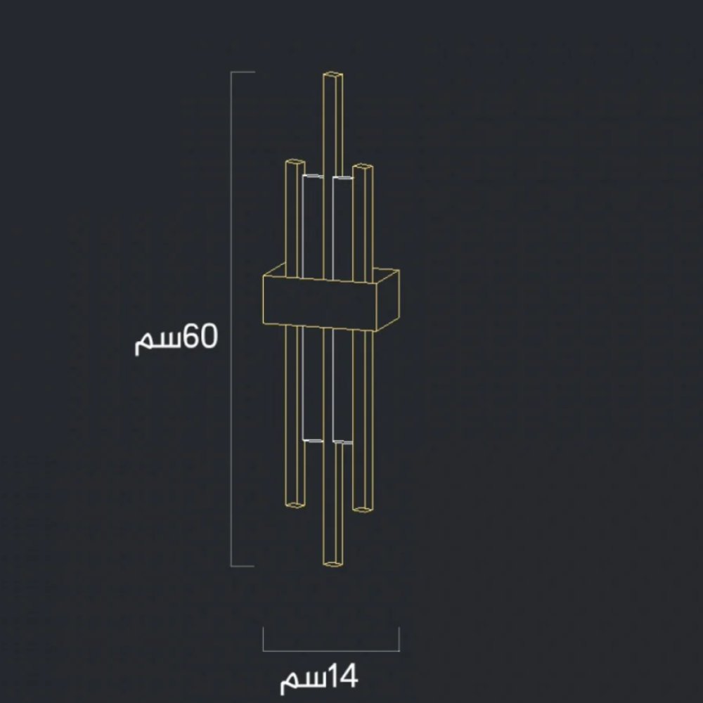 اضاءة جدارية -اناره جدارية تصميم مودرن