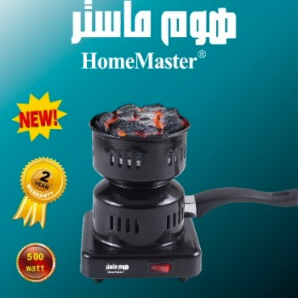 موقد فحم كهربائي من هوم ماستر - 500 واط