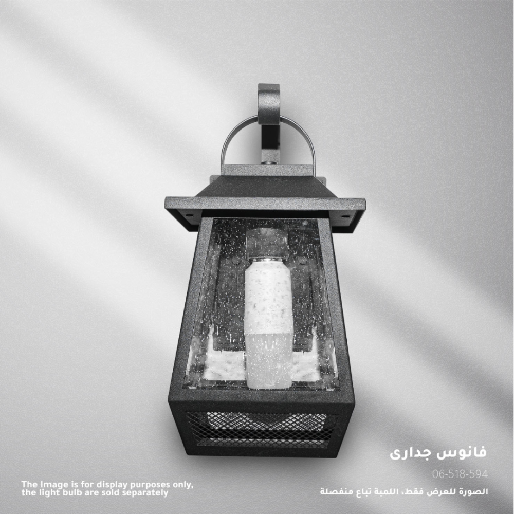 اضاءة جدارية - فانوس جداري نمط حديث وبسيط - لون اسود