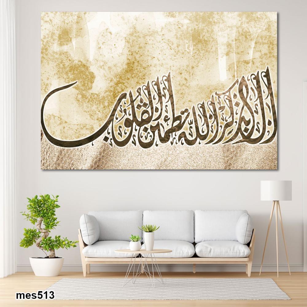 لوحات اسلامية رائعة