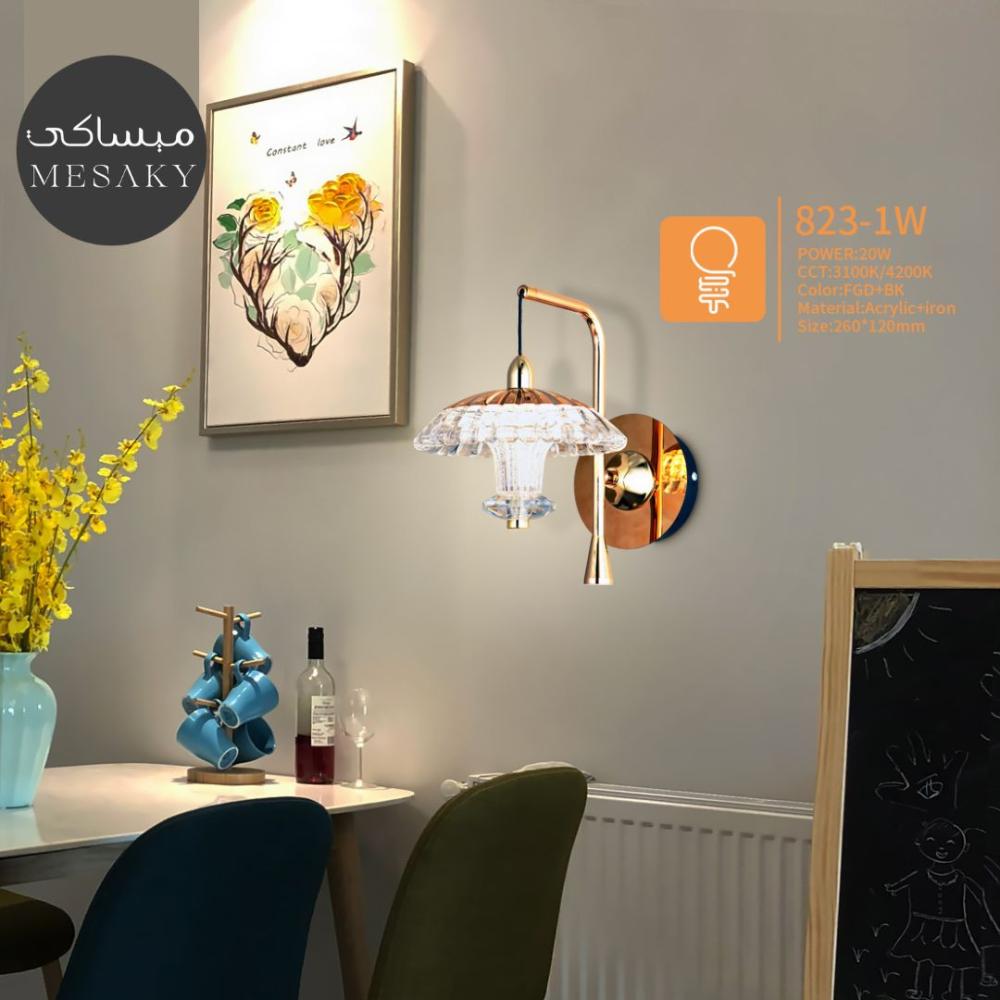 اضاءة جدارية -اناره جدارية تصميم مودرن