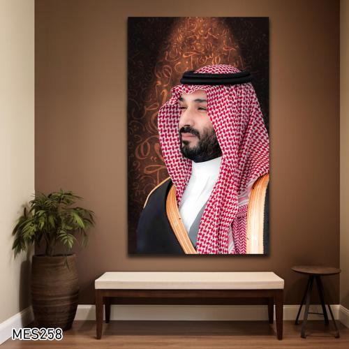 لوحة جدارية مطبوعة فنية وديكور - لوحة وليي العهد م...