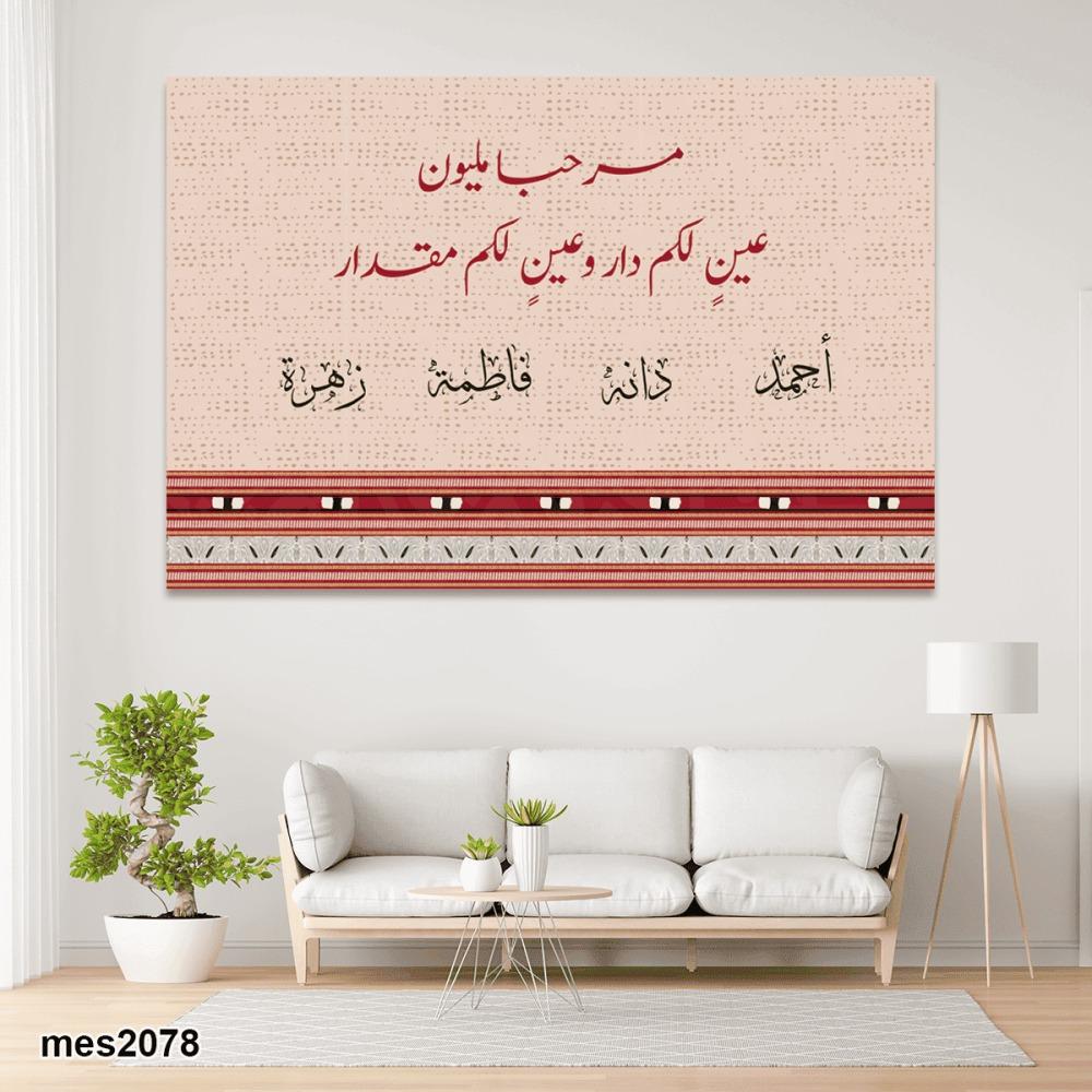 أفضل لوحات مخيم العائلة لتجربة شتاء دافئة وممتعة