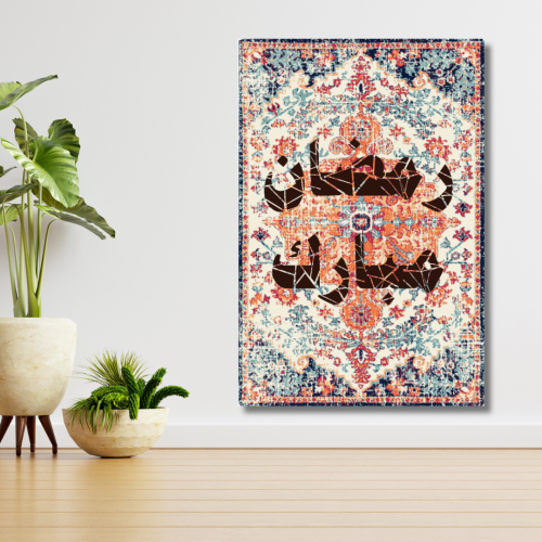 لوحة رمضان مطبوعة حسب الطلب -بالخط العربي مع نقشة...