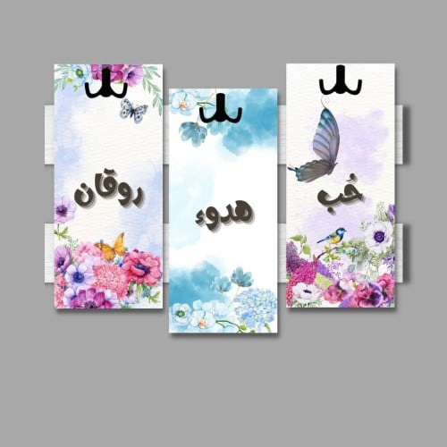 علاقات ملابس جدارية اكريلك - علاقات ديكور ولوحات ف...